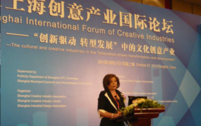 SHANGHAI INTERNATIONAL FORUM ON CREATIVE CITY AND INDUSTRIES