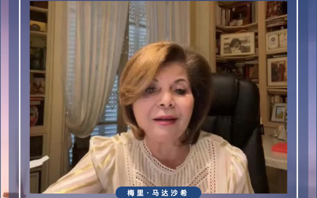 专家观点｜梅里·马达沙希：碳中和目标下采取有力行动应对气候变化迫在眉睫