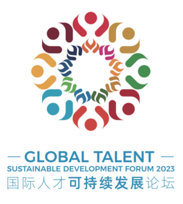 Global Talent Sustainable Development Forum 2023