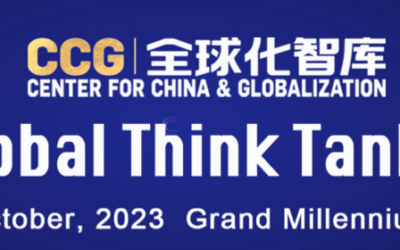 8th China Global Think Tank Innovation