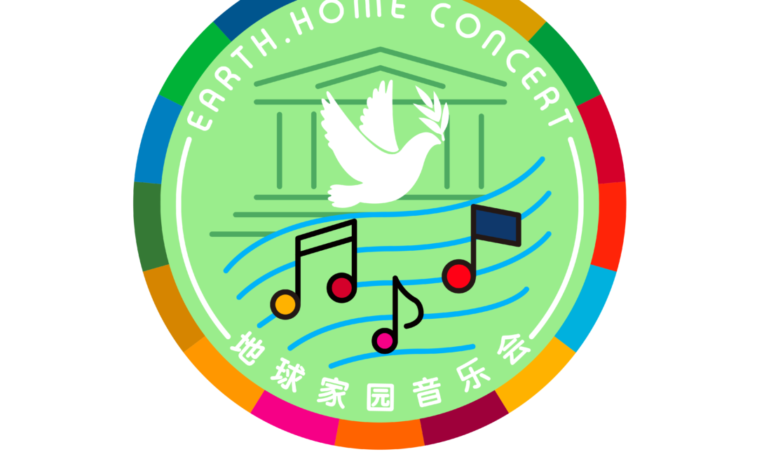 20 Sept. 2024 Concert at UNESCO in Paris