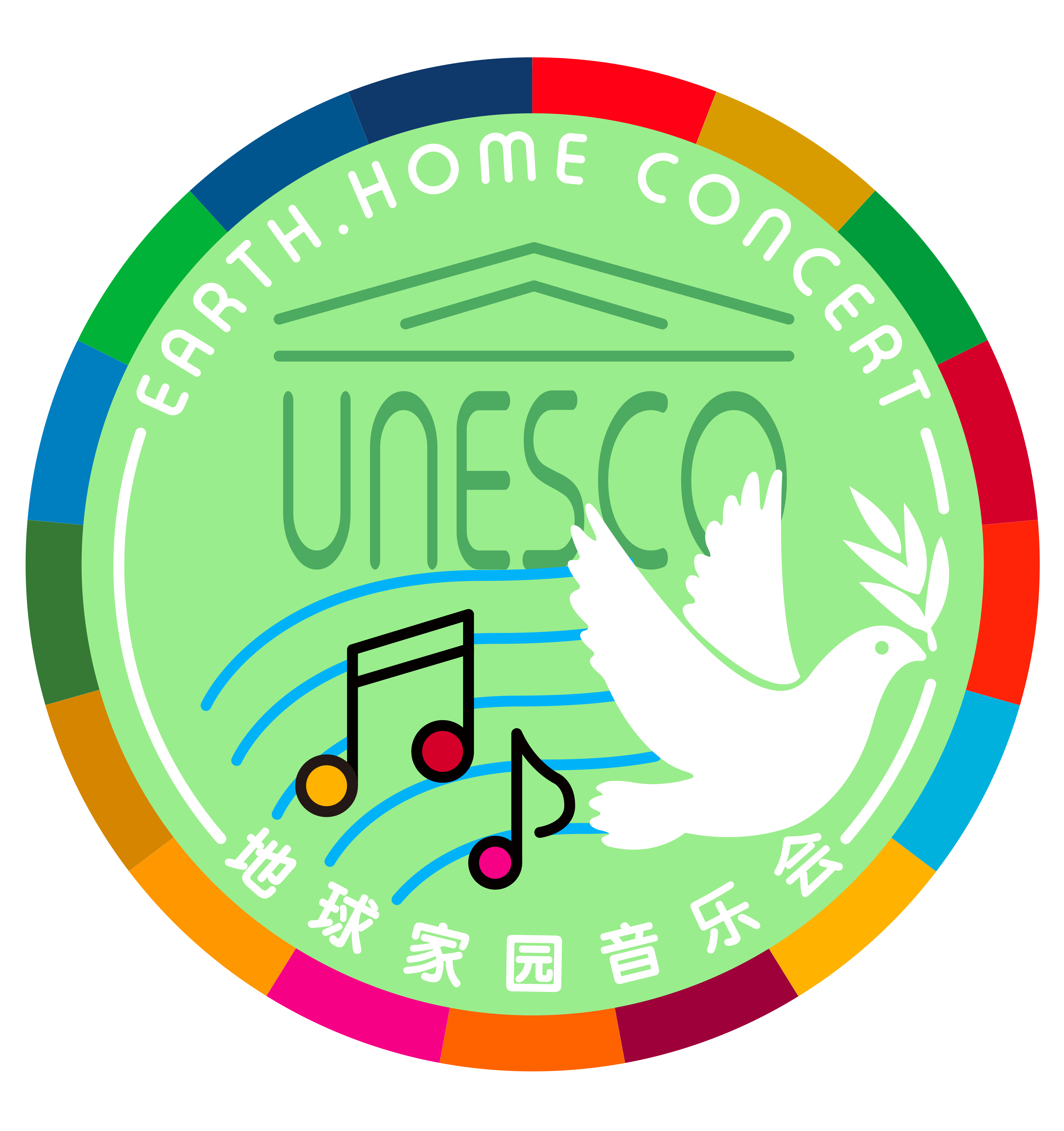 20 Sept. 2024 Concert at UNESCO in Paris Global Culture Network