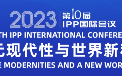 Visit to IPP in Guangzhou on 9 April 2024