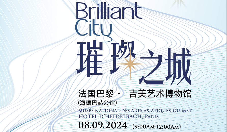 08 September 2024 – Brilliant City – Event at Musée National Des Arts Asiatiques Guimet