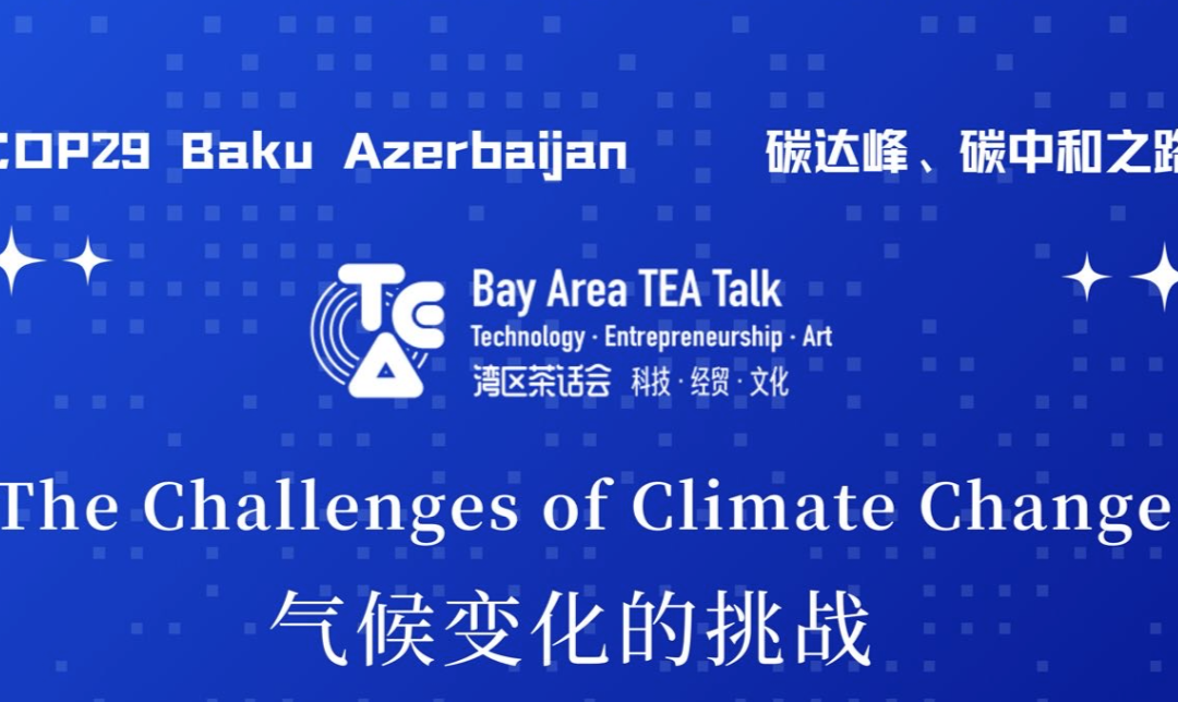 17 November 2024 Mehri Madarshahi to speak at Bay Area TEA Talk in Shenzhen on climate change