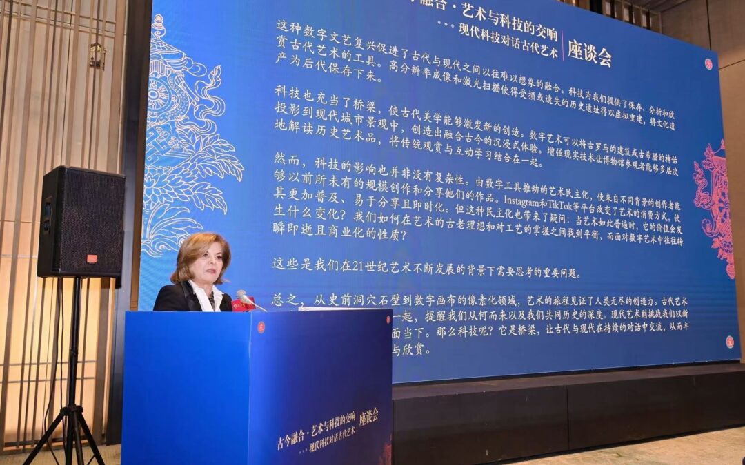 12 November 2024 Mehri Madarshahi as keynote speaker at an Art Exhibition of Cultural Heritage in Shenzhen