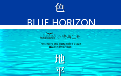 14 November 2024 President Mehri Madarshahi will speak at the BLUE HORIZON Art Exhibition