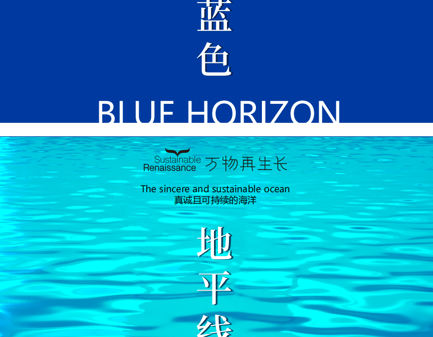 Melody for Dialogue Among Civilazations Association supports the BLUE HORIZON Art Exhibition in promoting sustainable development