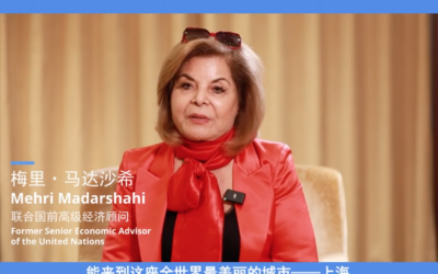 The 2nd ”A River Dialogue Between Shanghai and New York”