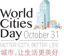 2-3 November 2026｜Mehri Madarshahi Invited to the 2026 World Cities Day SDG Cities Global Conference in Shanghai